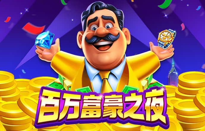 少年骇客能源收集